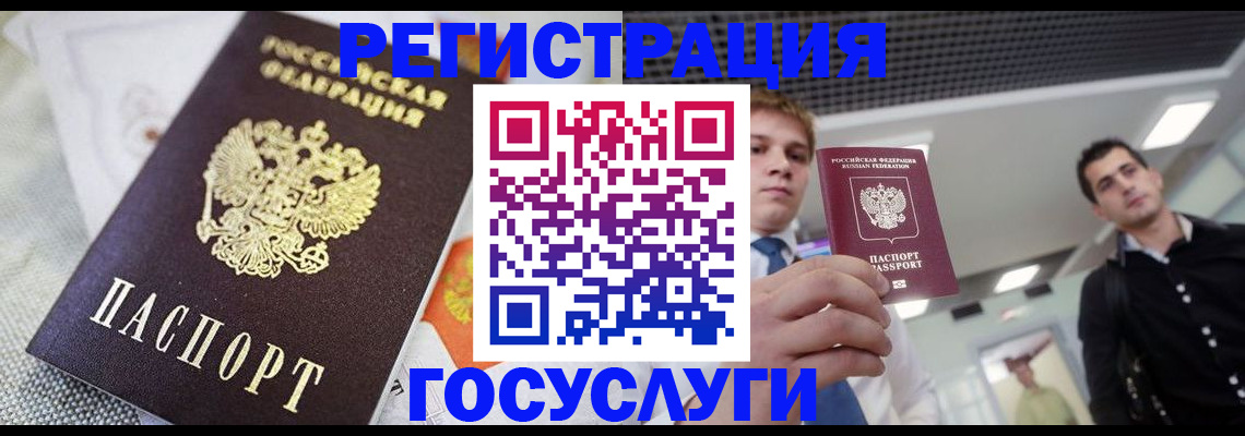 купить прописку в Хвалынске
