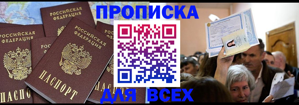 форма 3 в Хвалынске