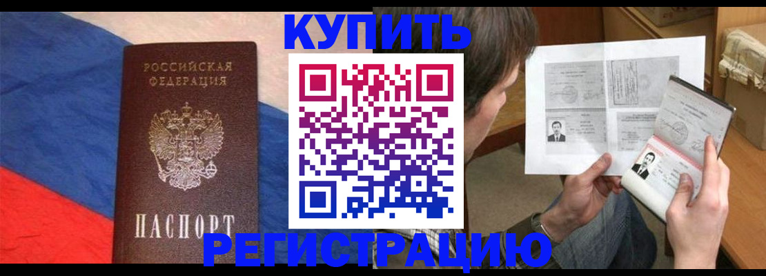 временная регистрация поиск в Хвалынске