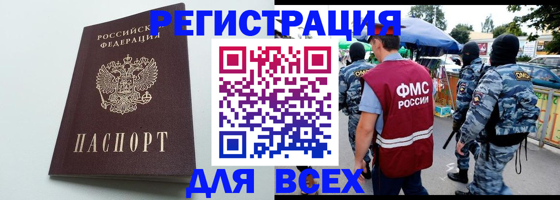 форма 3 в Хвалынске