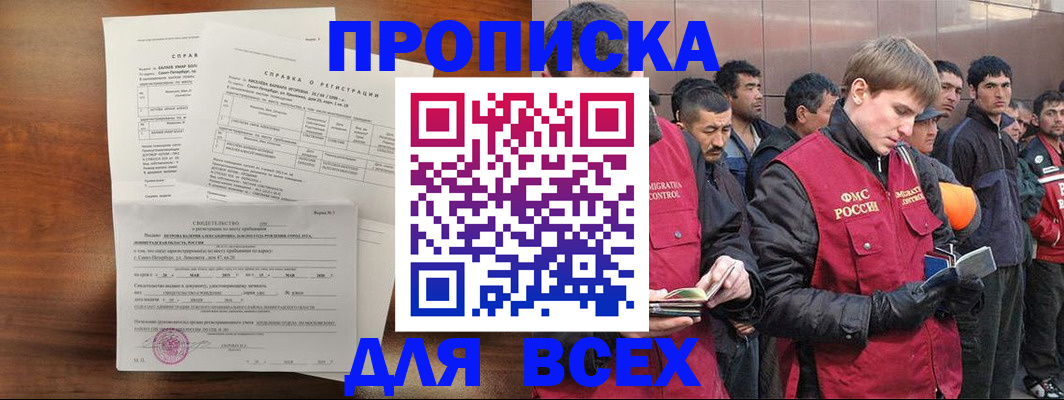 регистрация в Хвалынске